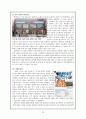 블랙야크 vs 노스페이스 경영전략,마케팅전략 비교분석및 두브랜드 마케팅실패사례분석과 블랙야크,노스페이스 미래전망과 나의견해  23페이지
