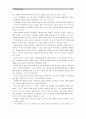 [인간과심리]인간의 행동이 유전에 의해 결정되는가, 환경에 의해 결정 되는가는 심리학의 뜨거운 주제이다, 두 관점의 공존이 가능한지를 자신의 생각으로 정리하여 그 논리 및 논리를 지지하는 증거 서술 4페이지