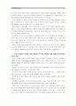 [인간과심리]인간의 행동이 유전에 의해 결정되는가, 환경에 의해 결정 되는가는 심리학의 뜨거운 주제이다, 두 관점의 공존이 가능한지를 자신의 생각으로 정리하여 그 논리 및 논리를 지지하는 증거 서술 5페이지