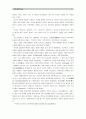 [인간과심리]인간의 행동이 유전에 의해 결정되는가, 환경에 의해 결정 되는가는 심리학의 뜨거운 주제이다, 두 관점의 공존이 가능한지를 자신의 생각으로 정리하여 그 논리 및 논리를 지지하는 증거 서술 6페이지