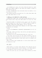 [인간과심리]인간의 행동이 유전에 의해 결정되는가, 환경에 의해 결정 되는가는 심리학의 뜨거운 주제이다, 두 관점의 공존이 가능한지를 자신의 생각으로 정리하여 그 논리 및 논리를 지지하는 증거 서술 12페이지