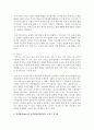 [인간과교육 공통] 피아제(Piaget)의 인지발달단계이론에 대해 설명,  그 교육적 시사점을 논하시오 [피아제] 11페이지