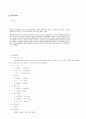 경기도 파주시 호텔사업계획서입니다. 2014년~2019년 준공 (일산 엠블호텔 실무자가 직접 작성한것임) 3페이지