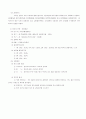 경기도 파주시 호텔사업계획서입니다. 2014년~2019년 준공 (일산 엠블호텔 실무자가 직접 작성한것임) 4페이지