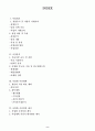 [ 창업계획서 ]족발전문점 창업 사업계획서 2페이지