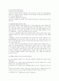 (아동복지) 아동학대의 원인을 설명, 대처방안과 예방에 관하여 아동복지와 교육적 차원에서 논하시오 _ 아동학대의 원인 9페이지