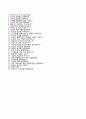 (S-OIL자기소개서 + 면접족보) S-OIL(기술직)자소서 _에스오일자기소개서에스오일자소서 7페이지