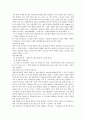 푸드마케팅 1. 식품표시제와 관련하여 다음을 설명하시오.(10점) 2. 시판되고 있는 가공식품을 선정하고 다음에 해당하는 사항을 항목별로 기술하시오.(20점) 6페이지