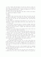 푸드마케팅 1. 식품표시제와 관련하여 다음을 설명하시오.(10점) 2. 시판되고 있는 가공식품을 선정하고 다음에 해당하는 사항을 항목별로 기술하시오.(20점) 7페이지