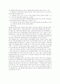 푸드마케팅 1. 식품표시제와 관련하여 다음을 설명하시오.(10점) 2. 시판되고 있는 가공식품을 선정하고 다음에 해당하는 사항을 항목별로 기술하시오.(20점) 8페이지