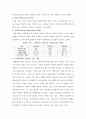 생활과 건강, 1) 최근 우리사회에서 남용되고 있는 약물에 관한 내용을 찾아보고, 약물의 종류와 특성 등 현황에 관해 정리하시오.(10점, 출처 반드시 제시) 3페이지