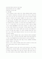 생활과 건강, 1) 최근 우리사회에서 남용되고 있는 약물에 관한 내용을 찾아보고, 약물의 종류와 특성 등 현황에 관해 정리하시오.(10점, 출처 반드시 제시) 9페이지