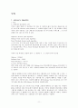 Scheduling Problems 동시공학 과제 (Johnson`s Algorithm, Jackson`s Modification of Johnson`s Algorithm, Three-Machines Flow Shop Scheduling, A Single Machine Scheduling with Changeover Cost) 13페이지
