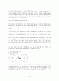 Scheduling Problems 동시공학 과제 (Johnson`s Algorithm, Jackson`s Modification of Johnson`s Algorithm, Three-Machines Flow Shop Scheduling, A Single Machine Scheduling with Changeover Cost) 14페이지