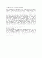 Scheduling Problems 동시공학 과제 (Johnson`s Algorithm, Jackson`s Modification of Johnson`s Algorithm, Three-Machines Flow Shop Scheduling, A Single Machine Scheduling with Changeover Cost) 17페이지