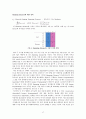 Process Planning Problem 동시공학 과제 (What is Process Planning, Process Planning Solution) 19페이지