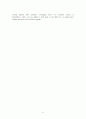 Process Planning Problem 동시공학 과제 (What is Process Planning, Process Planning Solution) 23페이지