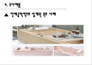기존의 불편한 제품 - 인간 공학적 재설계.pptx 11페이지