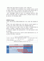 [ ZARA 생산관리 전략보고서 ] ZARA 브랜드분석과 ZARA 생산혁신전략분석및 ZARA의 새로운전략 제안 10페이지