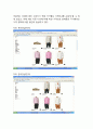 [ ZARA 생산관리 전략보고서 ] ZARA 브랜드분석과 ZARA 생산혁신전략분석및 ZARA의 새로운전략 제안 13페이지