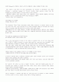Mosaic reading 1 sixth edition [영어, 영문-해석, 번역] 7페이지