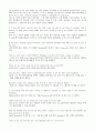 Mosaic reading 1 sixth edition [영어, 영문-해석, 번역] 10페이지