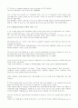 Mosaic reading 1 sixth edition [영어, 영문-해석, 번역] 12페이지