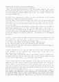 Mosaic reading 1 sixth edition [영어, 영문-해석, 번역] 19페이지