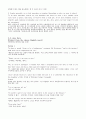 Mosaic reading 1 sixth edition [영어, 영문-해석, 번역] 20페이지