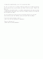 Mosaic reading 1 sixth edition [영어, 영문-해석, 번역] 28페이지