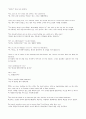 Mosaic reading 1 sixth edition [영어, 영문-해석, 번역] 56페이지