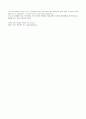 Mosaic reading 1 sixth edition [영어, 영문-해석, 번역] 58페이지