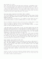 Mosaic reading 1 sixth edition [영어, 영문-해석, 번역] 64페이지