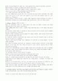 Mosaic reading 1 sixth edition [영어, 영문-해석, 번역] 67페이지