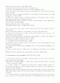Mosaic reading 1 sixth edition [영어, 영문-해석, 번역] 68페이지
