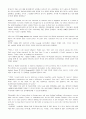 Mosaic reading 1 sixth edition [영어, 영문-해석, 번역] 72페이지