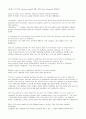 Mosaic reading 1 sixth edition [영어, 영문-해석, 번역] 84페이지