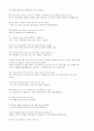 Mosaic reading 1 sixth edition [영어, 영문-해석, 번역] 92페이지