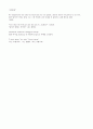 Mosaic reading 1 sixth edition [영어, 영문-해석, 번역] 94페이지