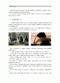 [영어회화1]TV 강의 중 8과 (Pronunciation problems) 와 9과 (Tips for studying)를 시청, 영어 원고와 본인의 사진 자료_ 영어공부관련 : 영어회화발음 2페이지