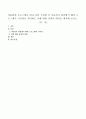 아동관련 프로그램을 하나 골라 시청한 후 아동복지 관점에서 해당 프로그램의 시사점을 정리하고 이에 대한 정책적 대안을 제시 1페이지