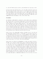 [돈과 섹스]우수 독후감 요약 5페이지
