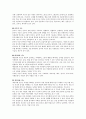 가드너(Gardner)의 다중지능이론을 설명하고 그 교육적 시사점을 논하시오 (가드너의 다중지능이론, 다중지능이론의 교육적 시사점) 3페이지