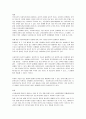 사회복지실천을 하다보면 윤리적 딜레마를 경험하게 된다.사회복지실천현장에서 일어나는 윤리적 딜레마 사례 하나를 정리하고 그에 따른 자기 생각을 제시하세요 2페이지