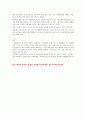 사회복지실천을 하다보면 윤리적 딜레마를 경험하게 된다.사회복지실천현장에서 일어나는 윤리적 딜레마 사례 하나를 정리하고 그에 따른 자기 생각을 제시하세요 3페이지
