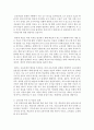 [한국어교육론 공통] 한국어 교육과정의 구성 요인,  개발 절차를 기술하고,  구체적인 한국어 교육과정 1개를 소개 : 한국어 교육 6페이지