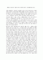 아동의 발달원리를 바탕으로 아동복지의 필요성을 설명하고, 자신이 생각하는 아동복지의 중요성을 아동, 부모, 사회의 관점에서 서술하시오. 3페이지