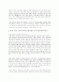 [한국어교육론 공통] 외국어 교수법 중 한국어 교육에 크게 영향을 끼친 교수법을 2개 골라 그 특징과 원리를 기술하고,  구체적인 예(한국어 교육에 적용 예)를 제시 (교수법) 6페이지