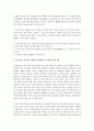 [한국어교육론 공통] 외국어 교수법 중 한국어 교육에 크게 영향을 끼친 교수법을 2개 골라 그 특징과 원리를 기술하고,  구체적인 예(한국어 교육에 적용 예)를 제시 (교수법) 8페이지