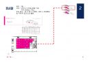 복합 건축물 국내 해외 사례 (DDP, COEX, 바비칸 센터, 센다이 미디어 테크) 26페이지